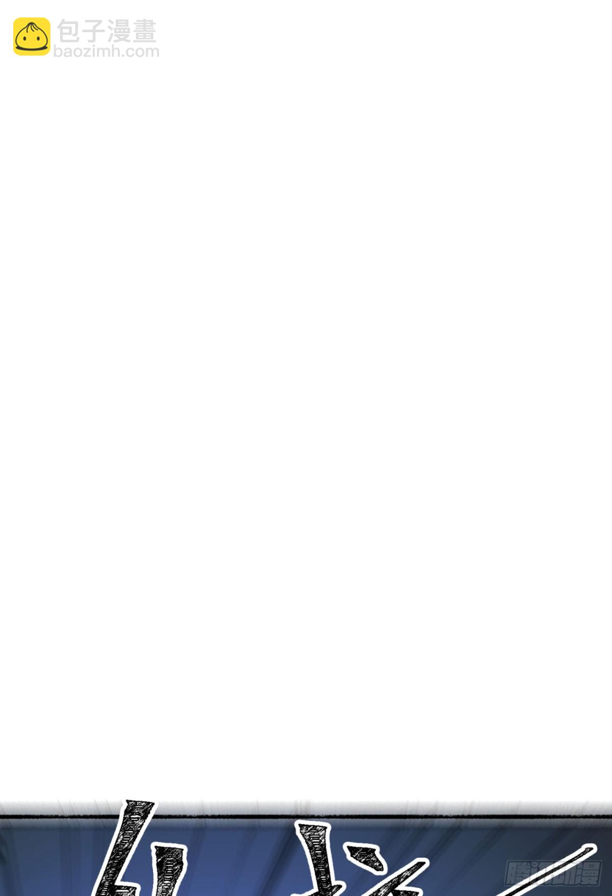 56回-我不要死&hellip;&hellip;(1/2)-第56话