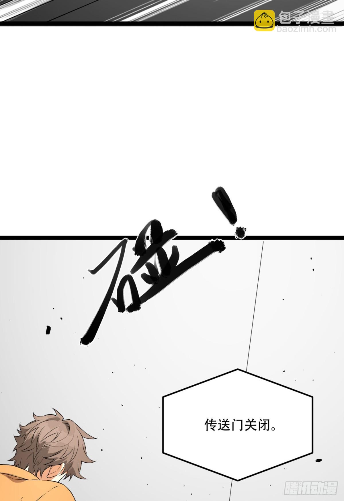 56回-我不要死&hellip;&hellip;(1/2)-第56话