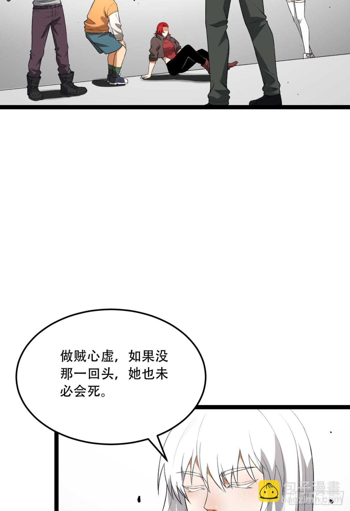 56回-我不要死&hellip;&hellip;(1/2)-第56话