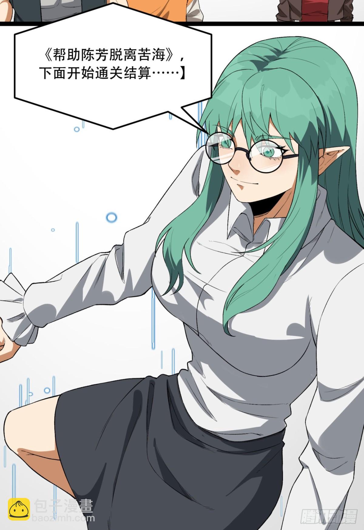 56回-我不要死&hellip;&hellip;(1/2)-第56话