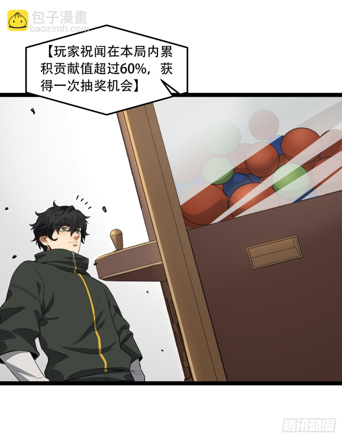 56回-我不要死&hellip;&hellip;(1/2)-第56话