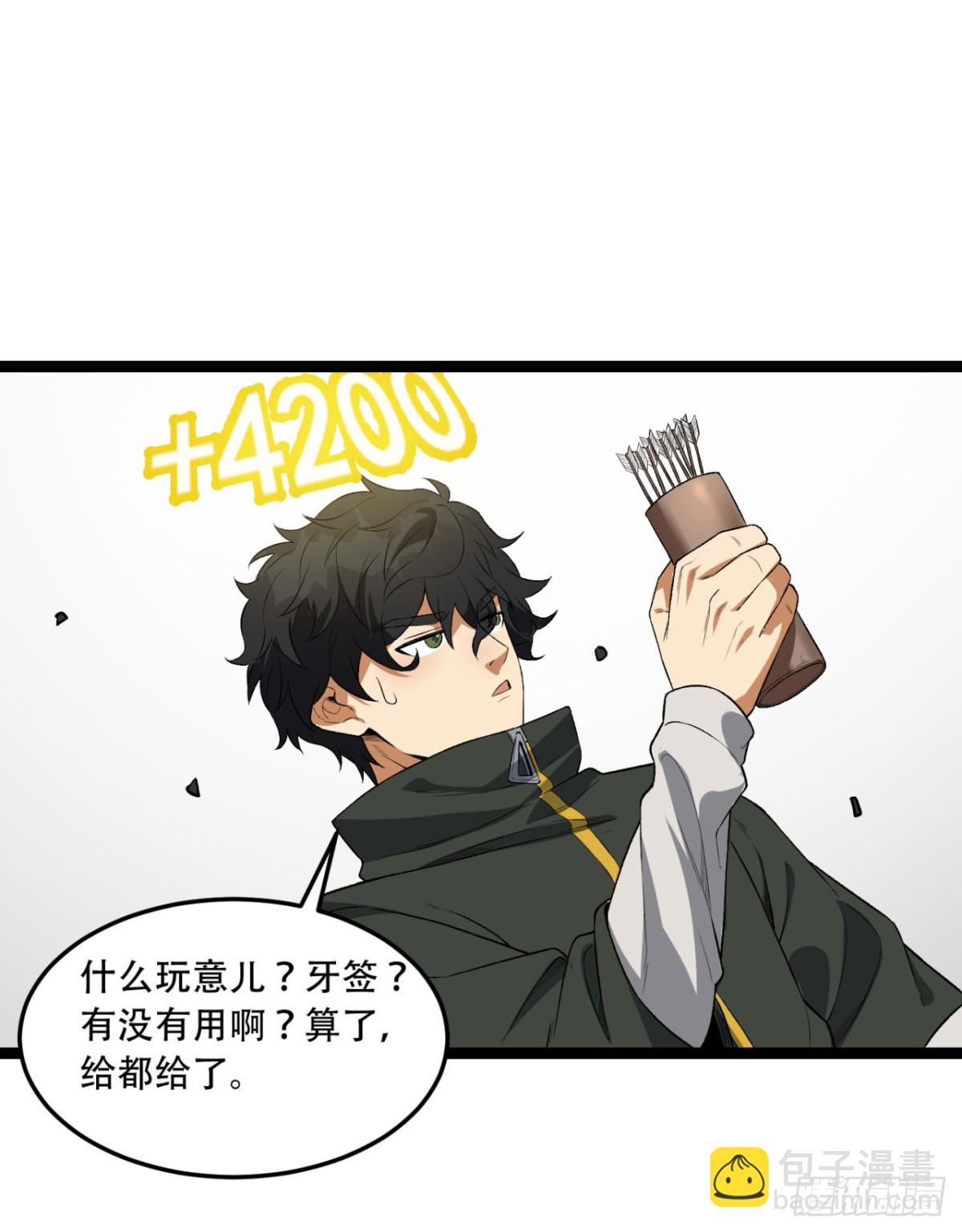 56回-我不要死&hellip;&hellip;(1/2)-第56话