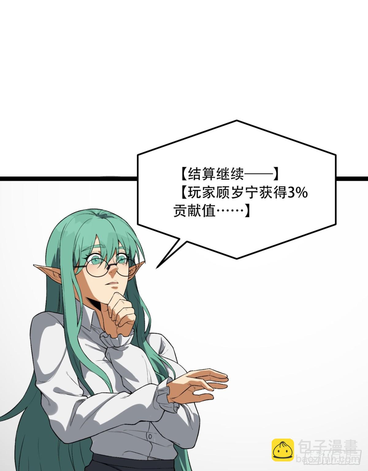 56回-我不要死&hellip;&hellip;(1/2)-第56话