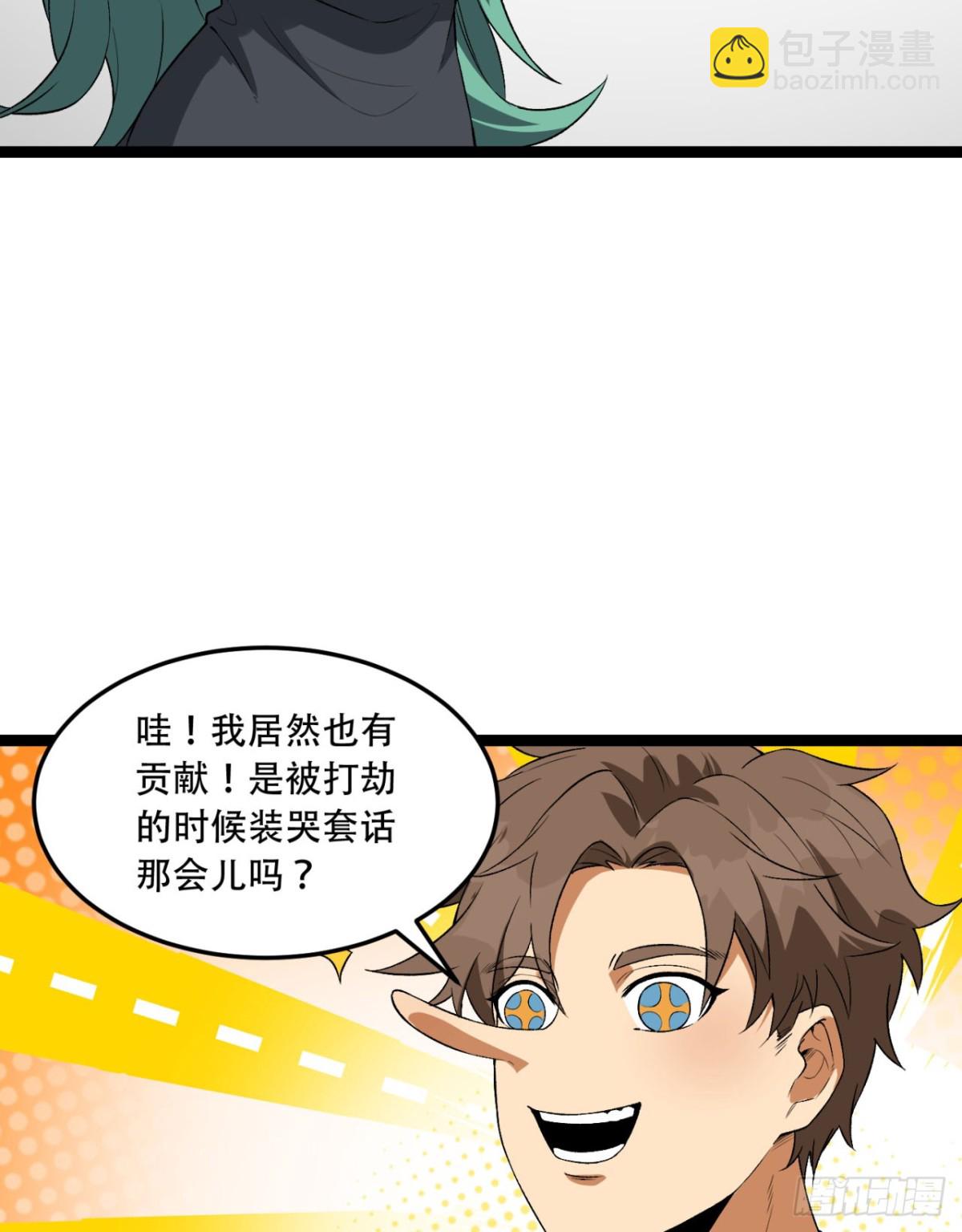 56回-我不要死&hellip;&hellip;(1/2)-第56话