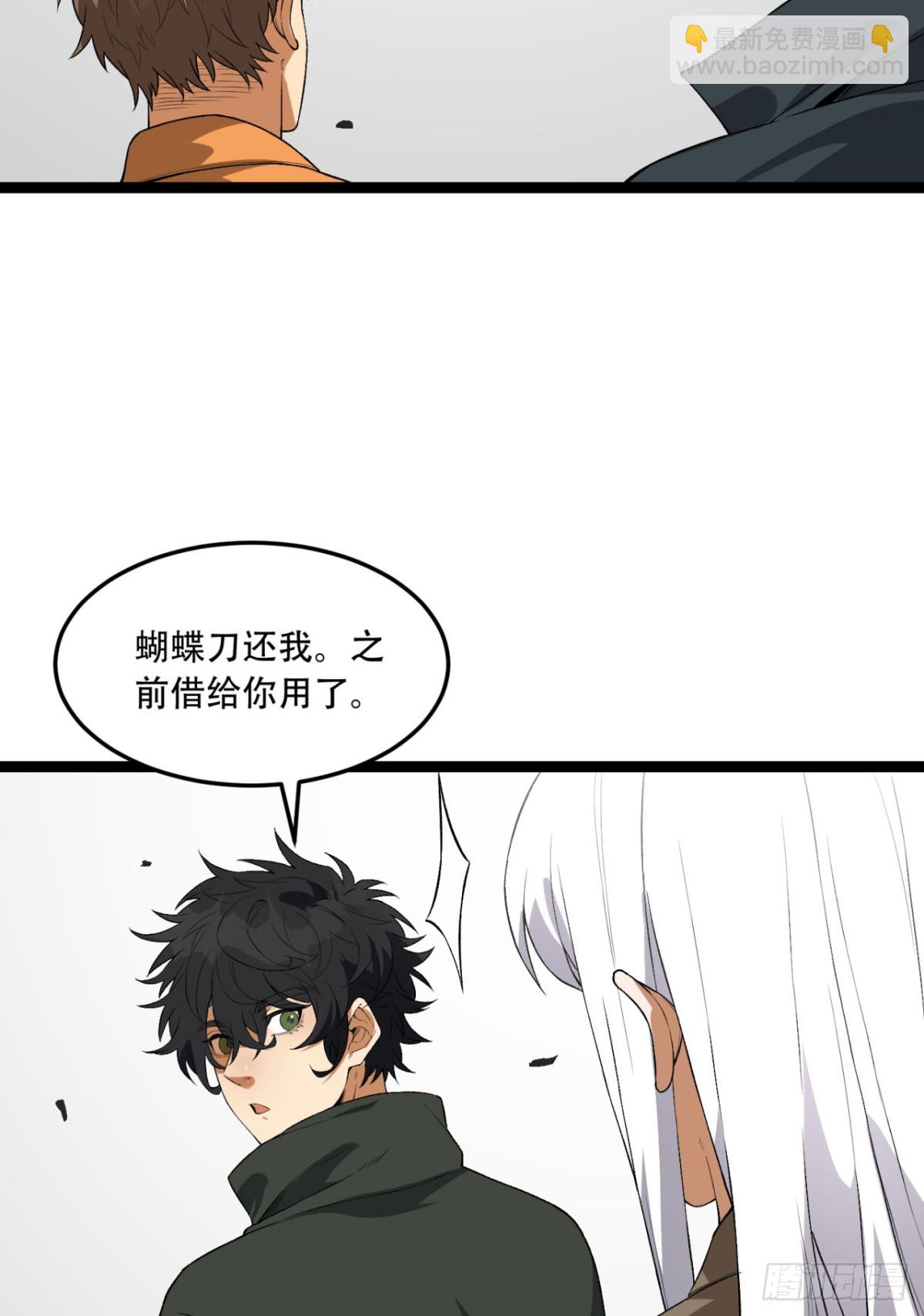 56回-我不要死&hellip;&hellip;(1/2)-第56话