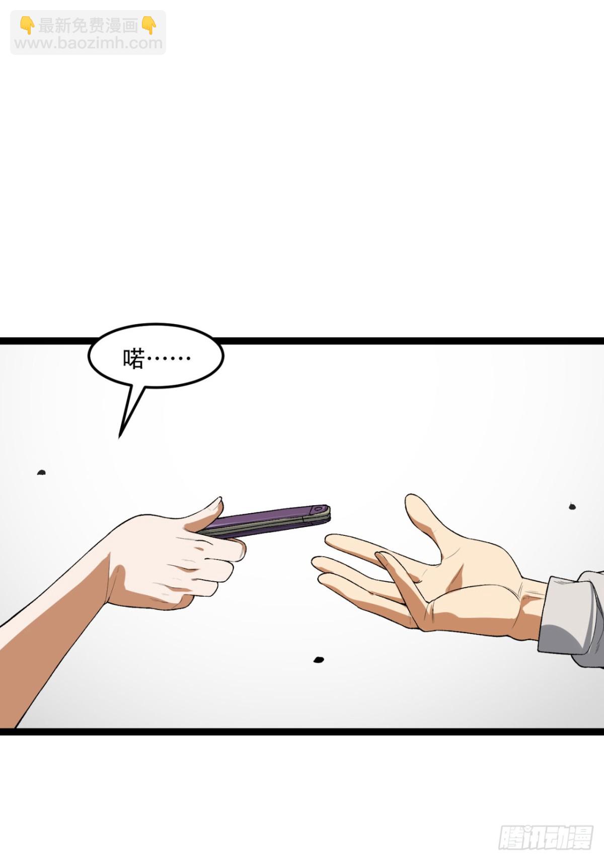 56回-我不要死&hellip;&hellip;(1/2)-第56话