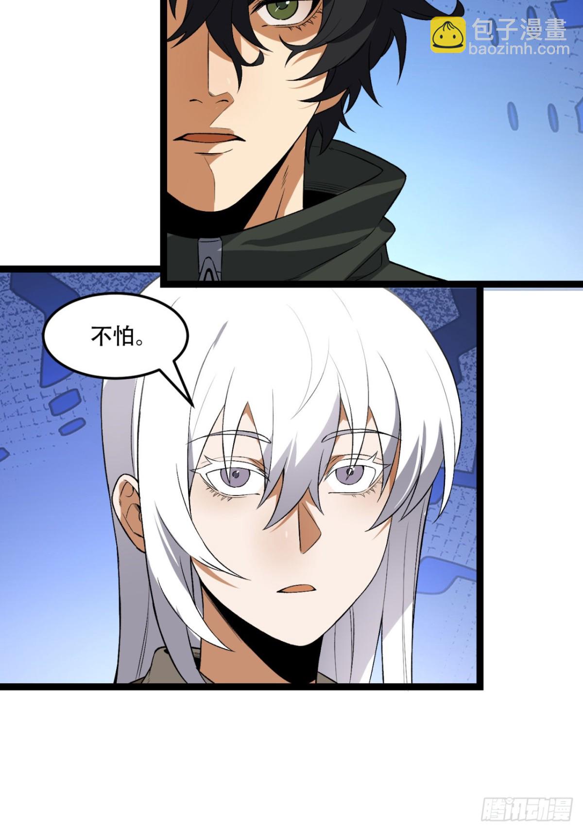 56回-我不要死&hellip;&hellip;(1/2)-第56话