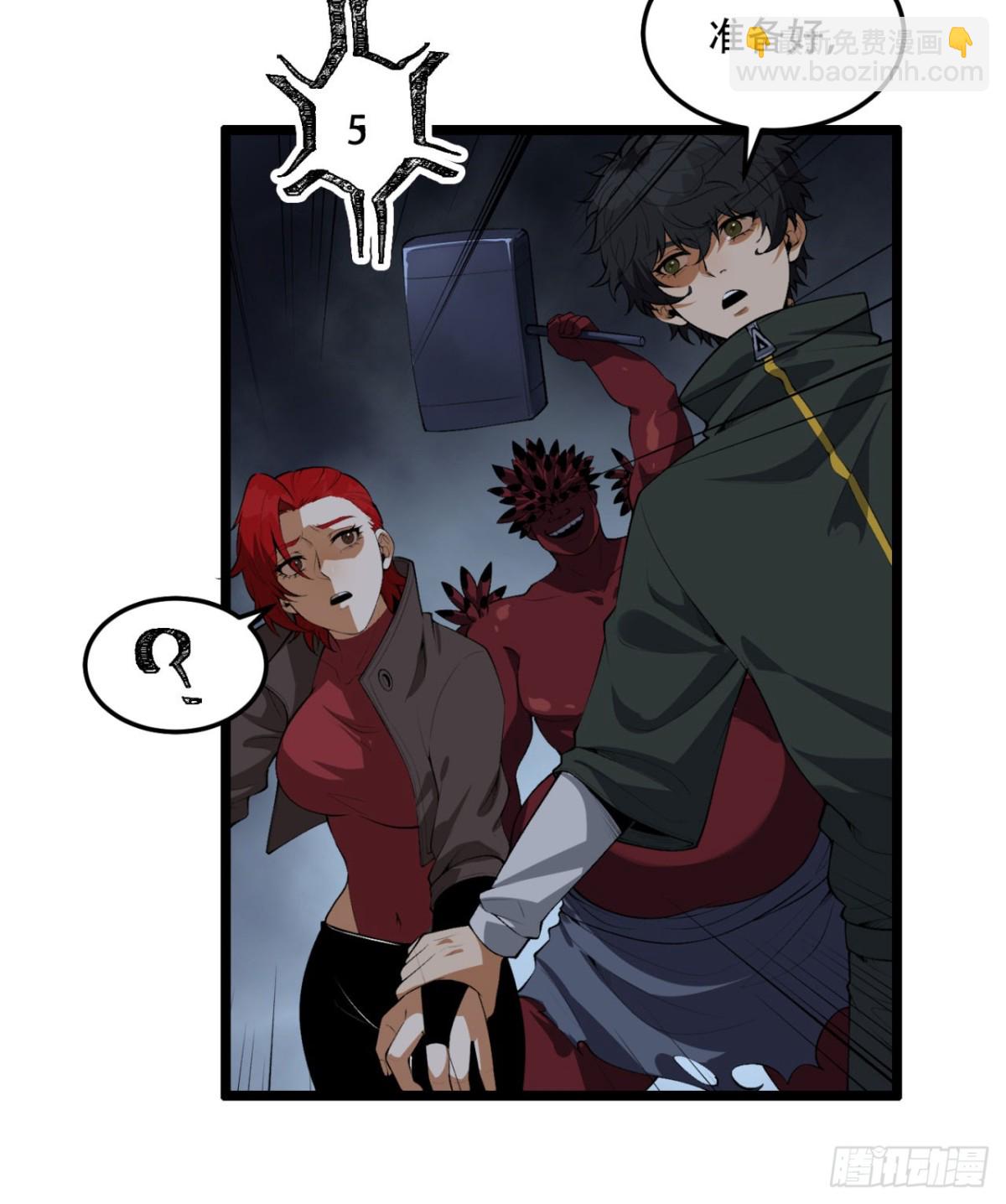 56回-我不要死&hellip;&hellip;(1/2)-第56话