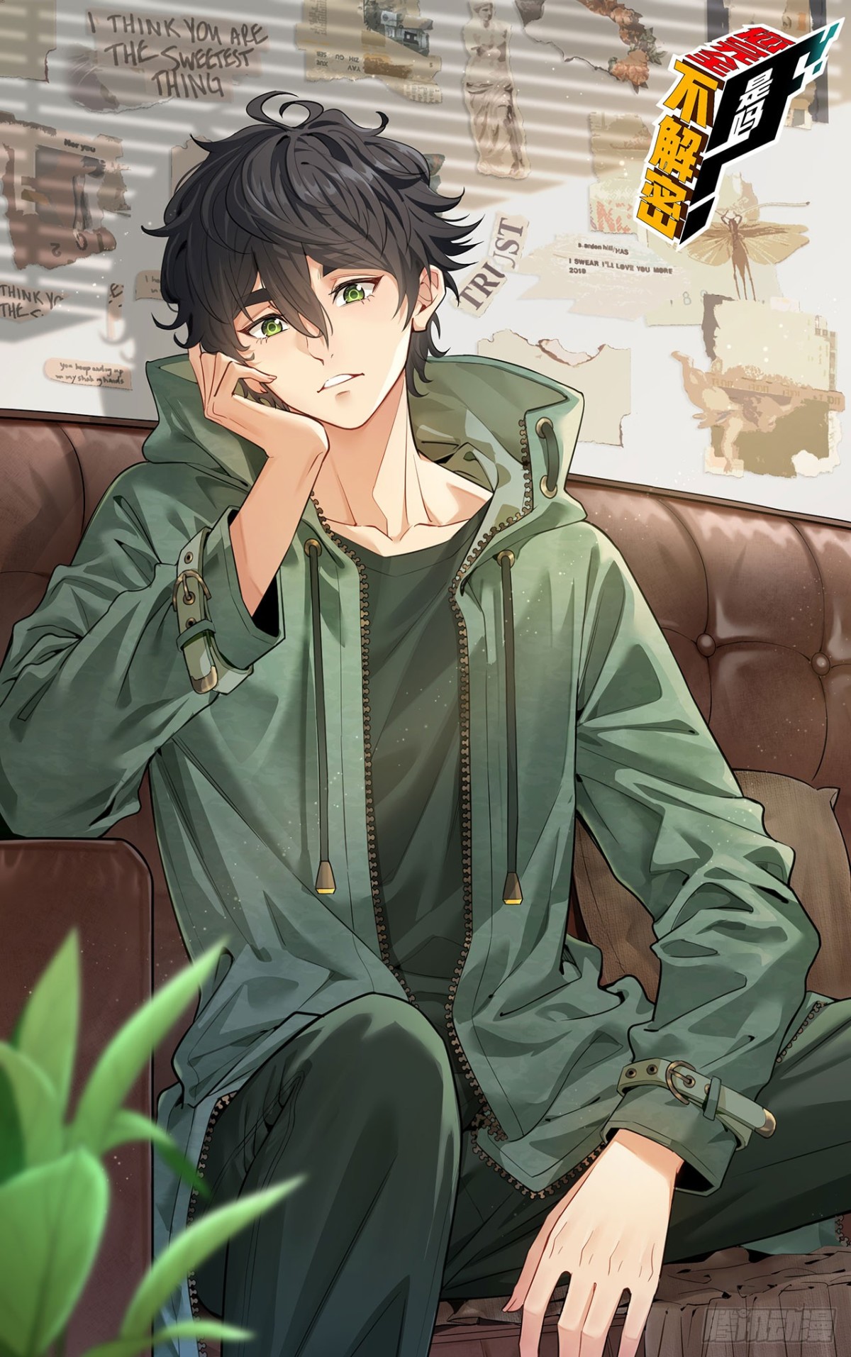 58回-想参与游戏的举手(1/2)-第58话