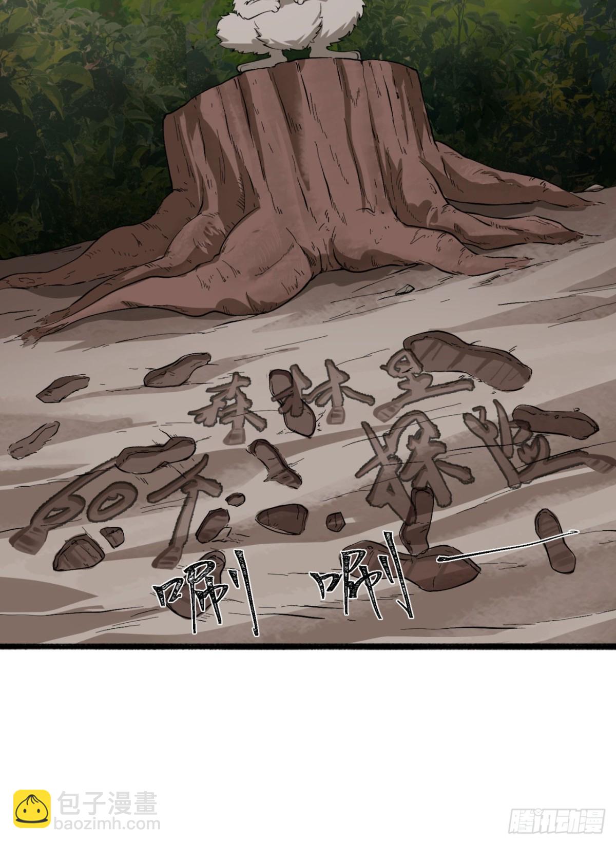 58回-想参与游戏的举手(1/2)-第58话