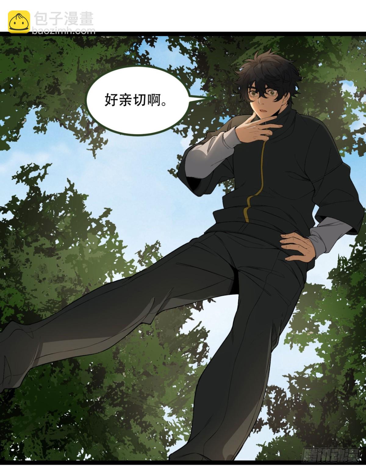 58回-想参与游戏的举手(1/2)-第58话