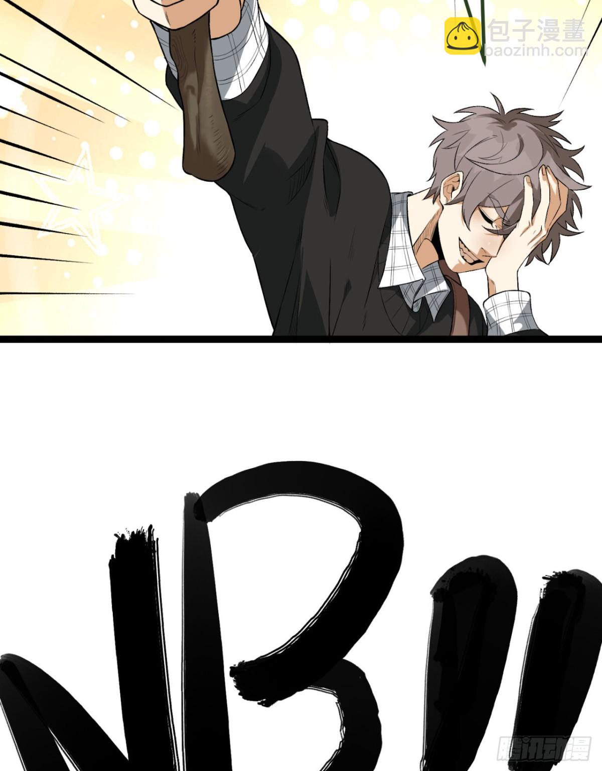 58回-想参与游戏的举手(1/2)-第58话