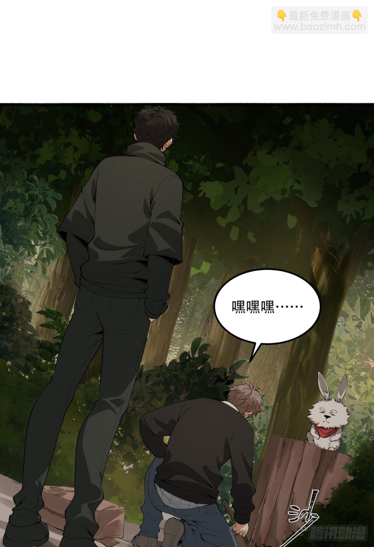 58回-想参与游戏的举手(1/2)-第58话