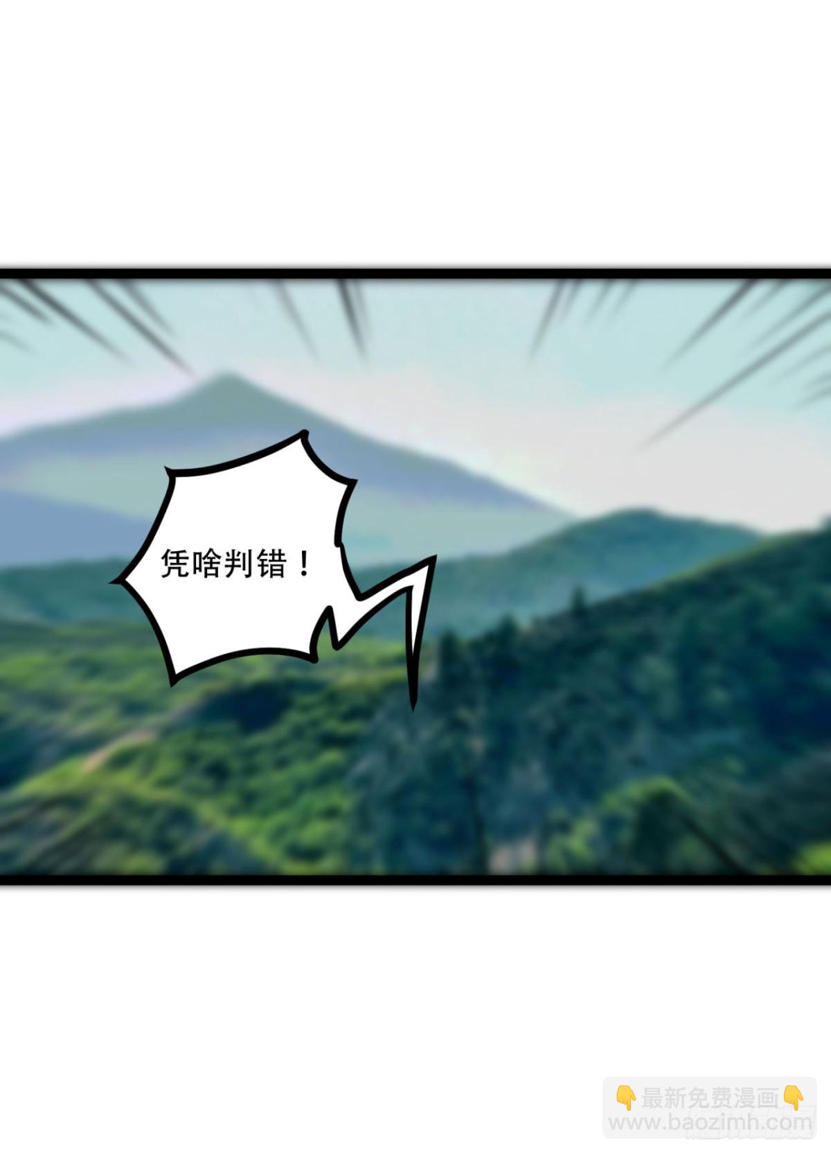 58回-想参与游戏的举手(1/2)-第58话