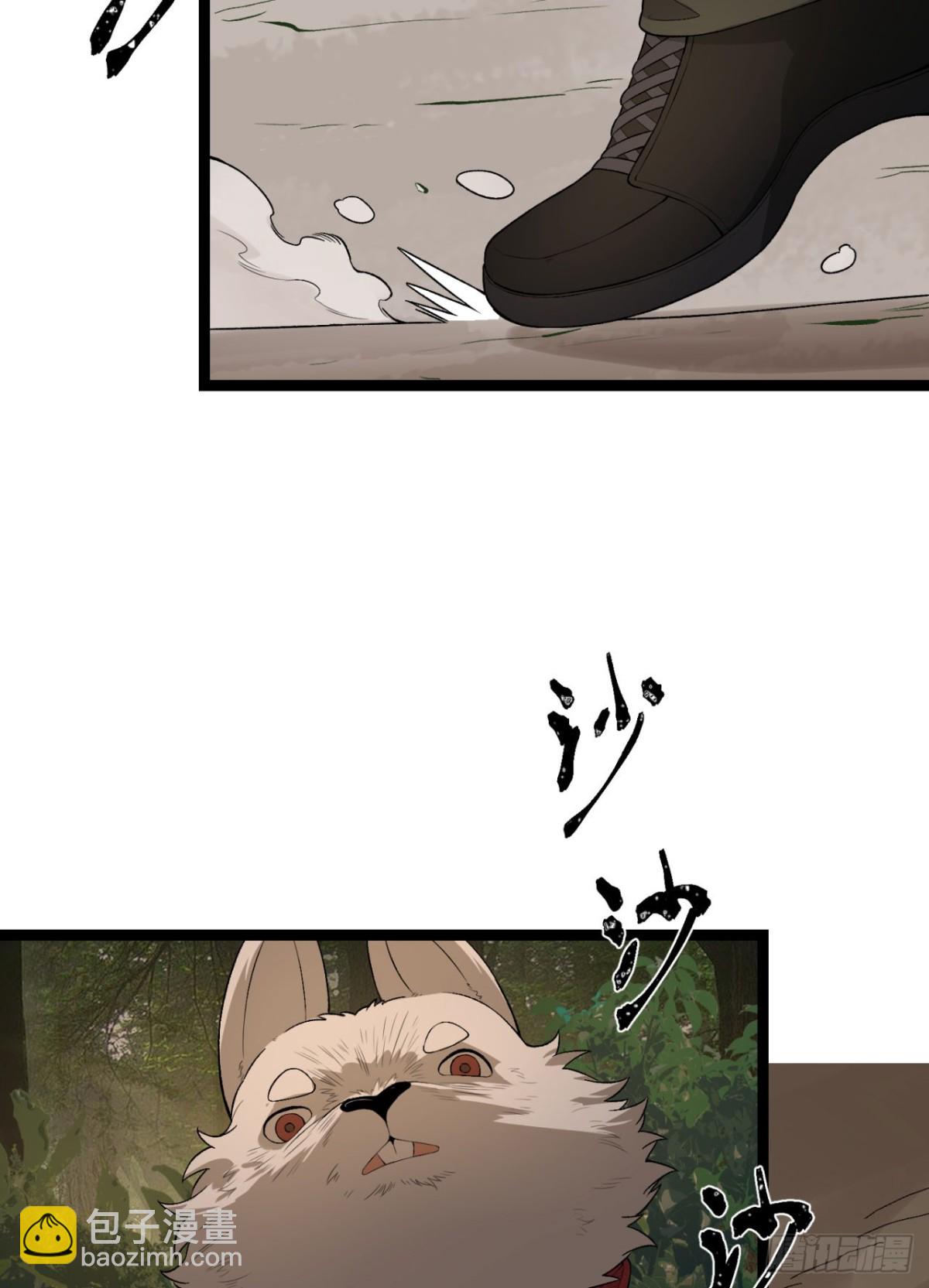 58回-想参与游戏的举手(1/2)-第58话