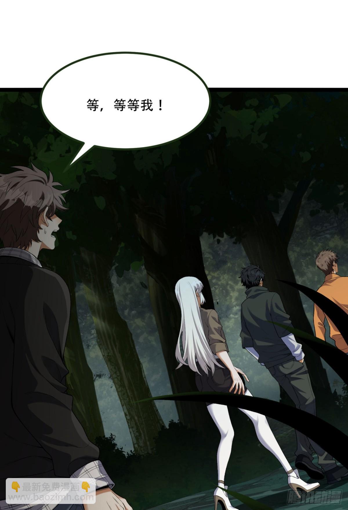 58回-想参与游戏的举手(1/2)-第58话