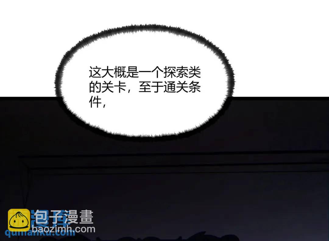 06回-救救我！(1/3)-第6话