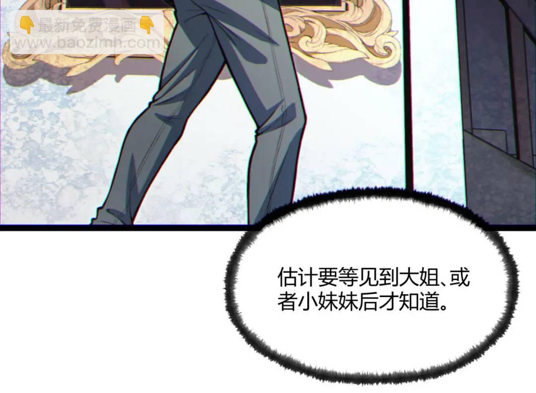 06回-救救我！(1/3)-第6话