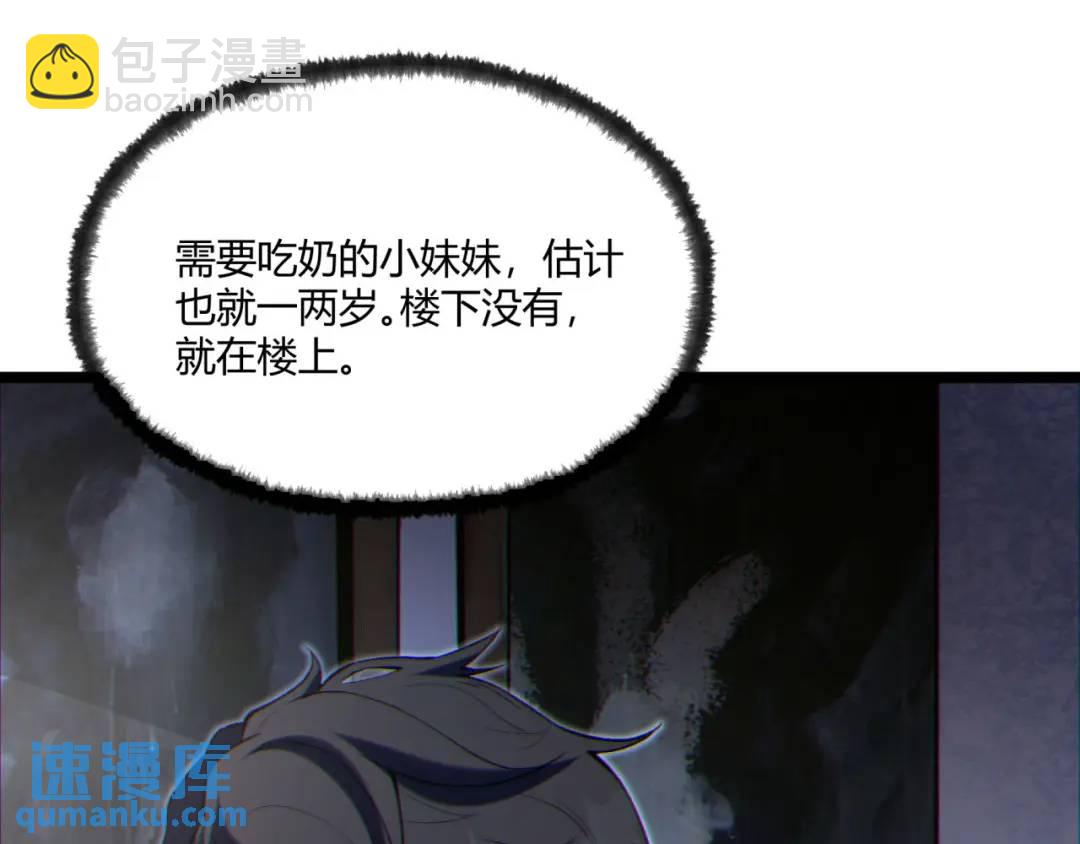 06回-救救我！(1/3)-第6话