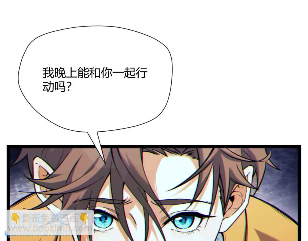 06回-救救我！(1/3)-第6话