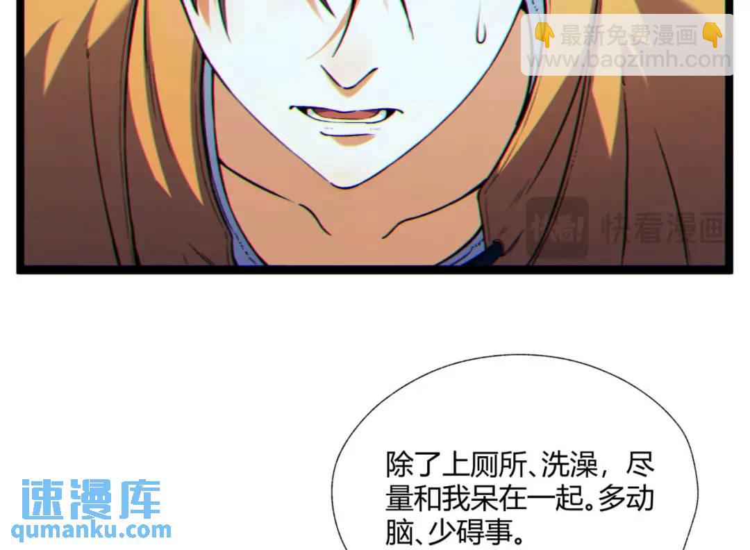 06回-救救我！(1/3)-第6话