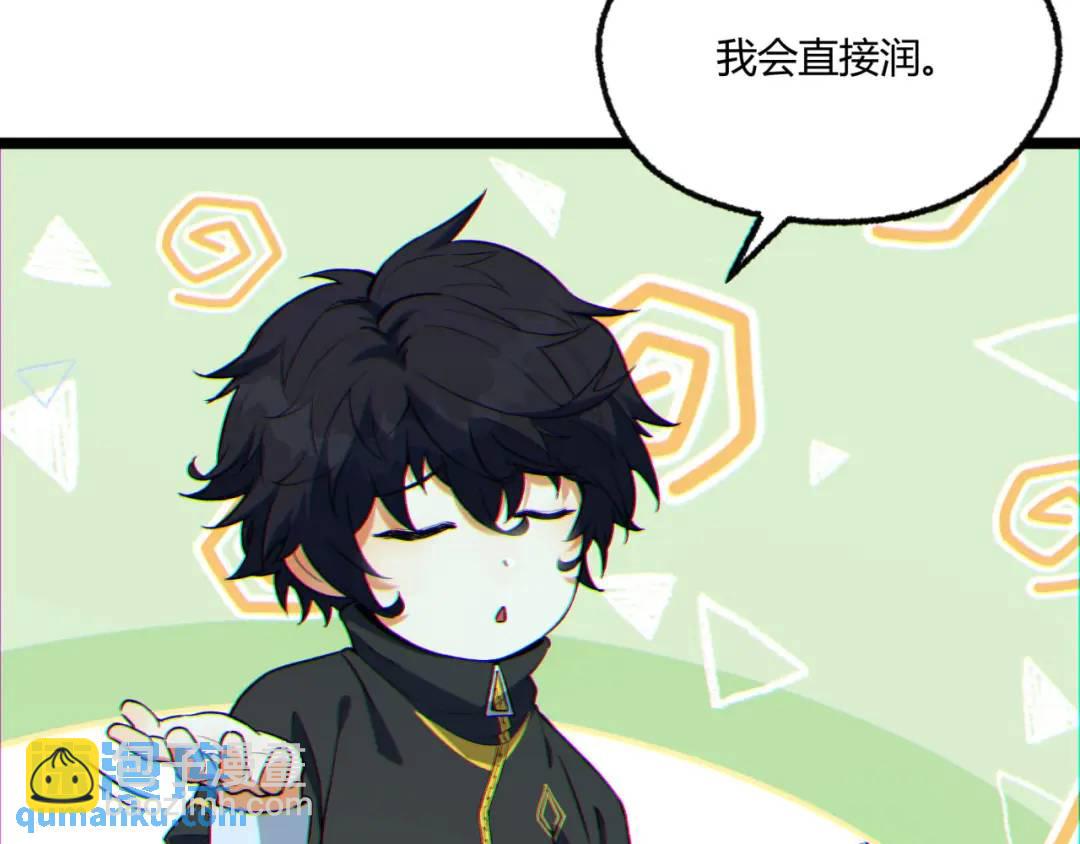 06回-救救我！(1/3)-第6话