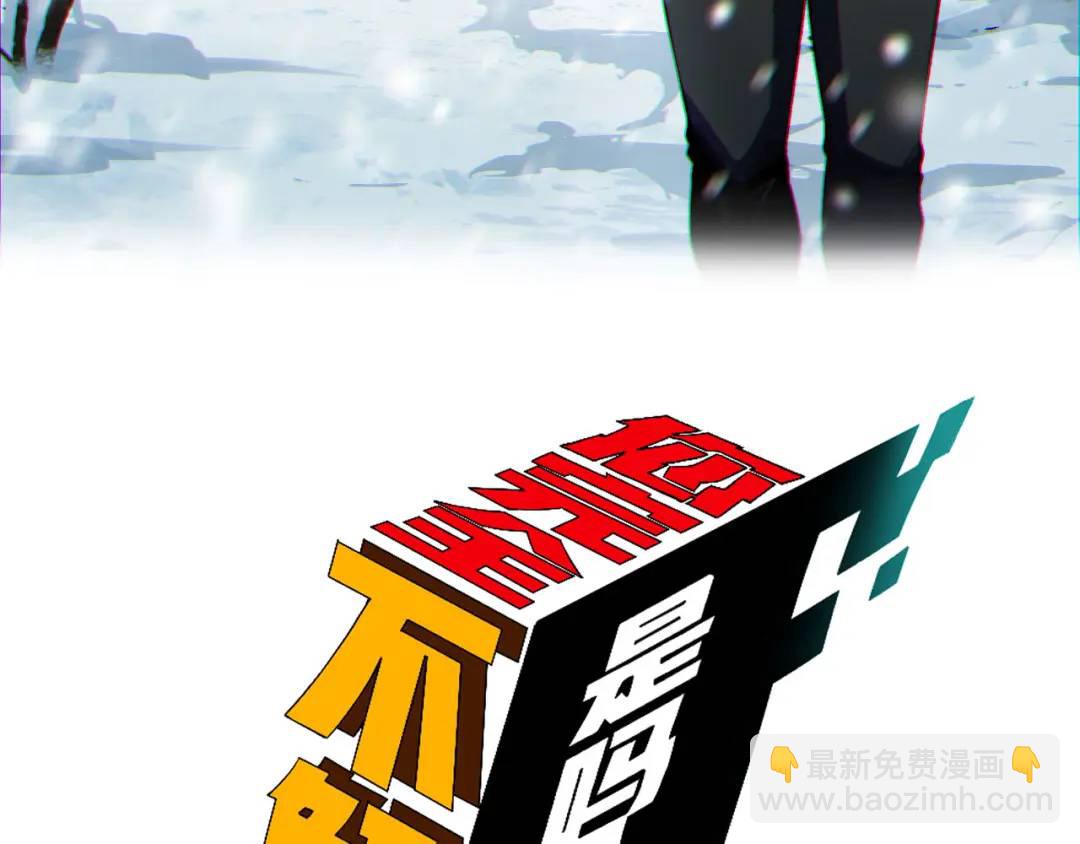 06回-救救我！(1/3)-第6话