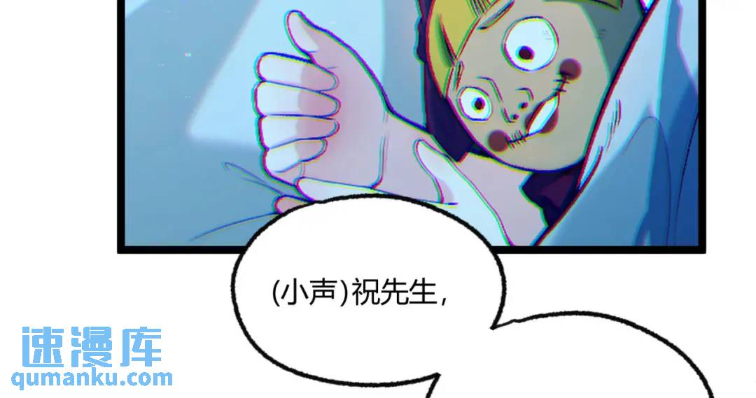 06回-救救我！(1/3)-第6话