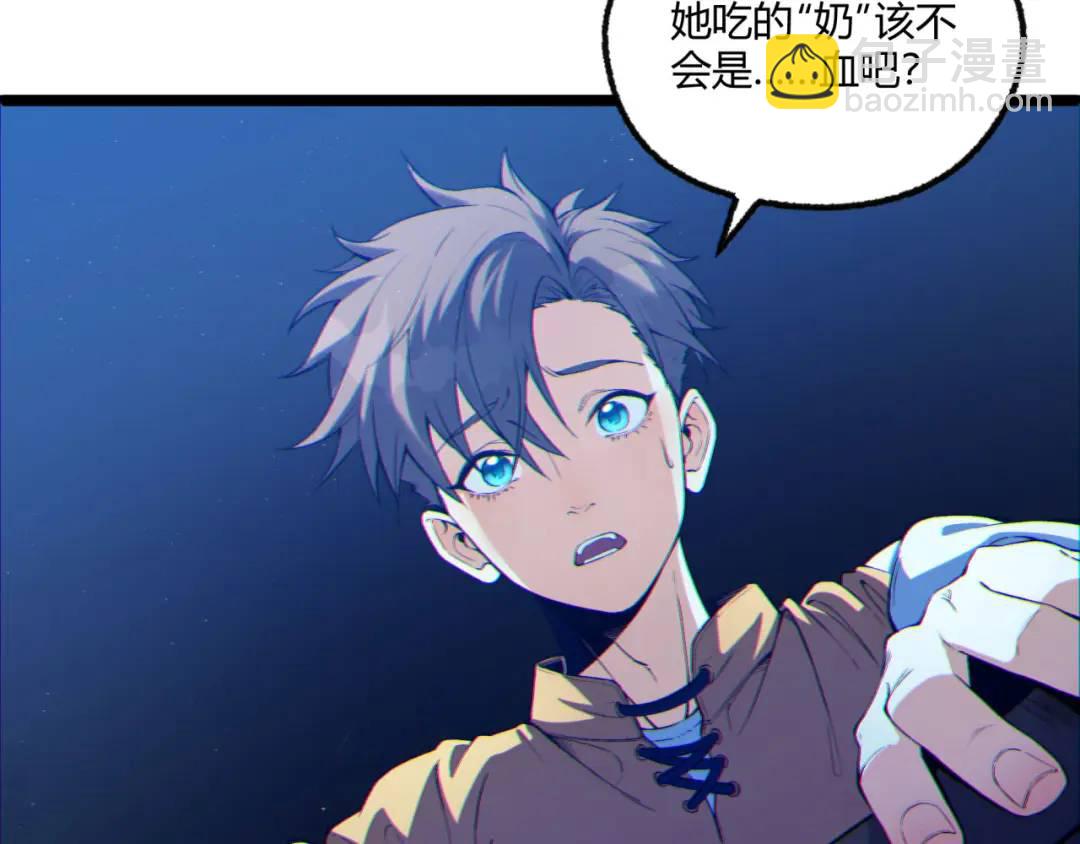 06回-救救我！(1/3)-第6话