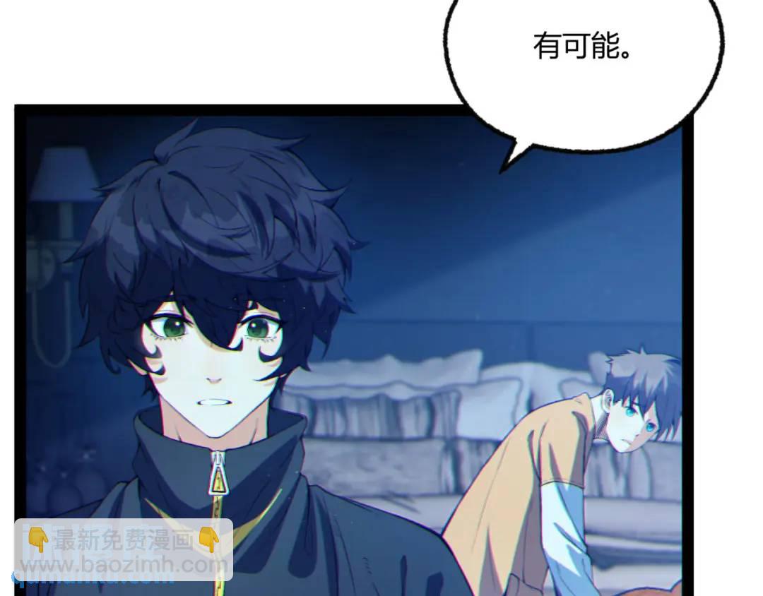 06回-救救我！(1/3)-第6话