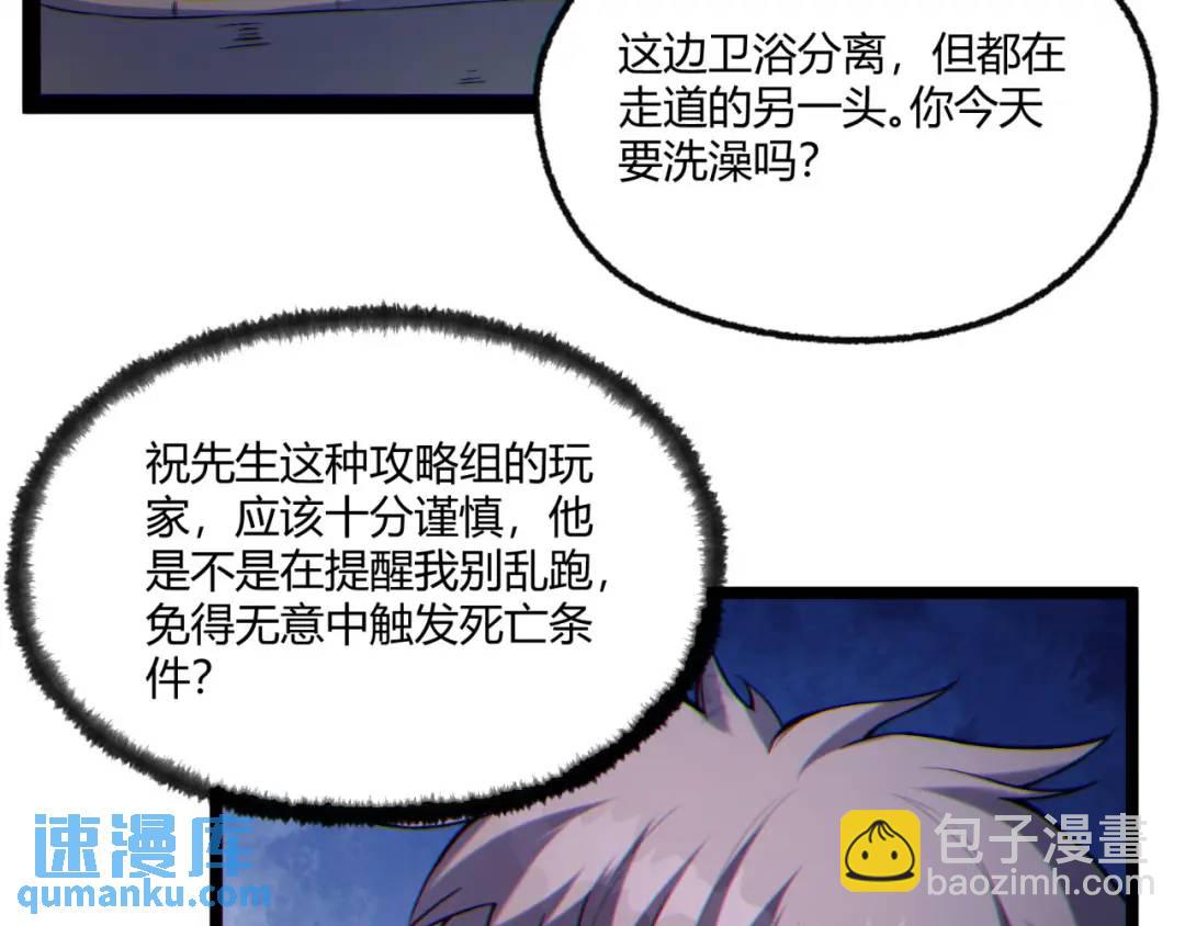 06回-救救我！(1/3)-第6话