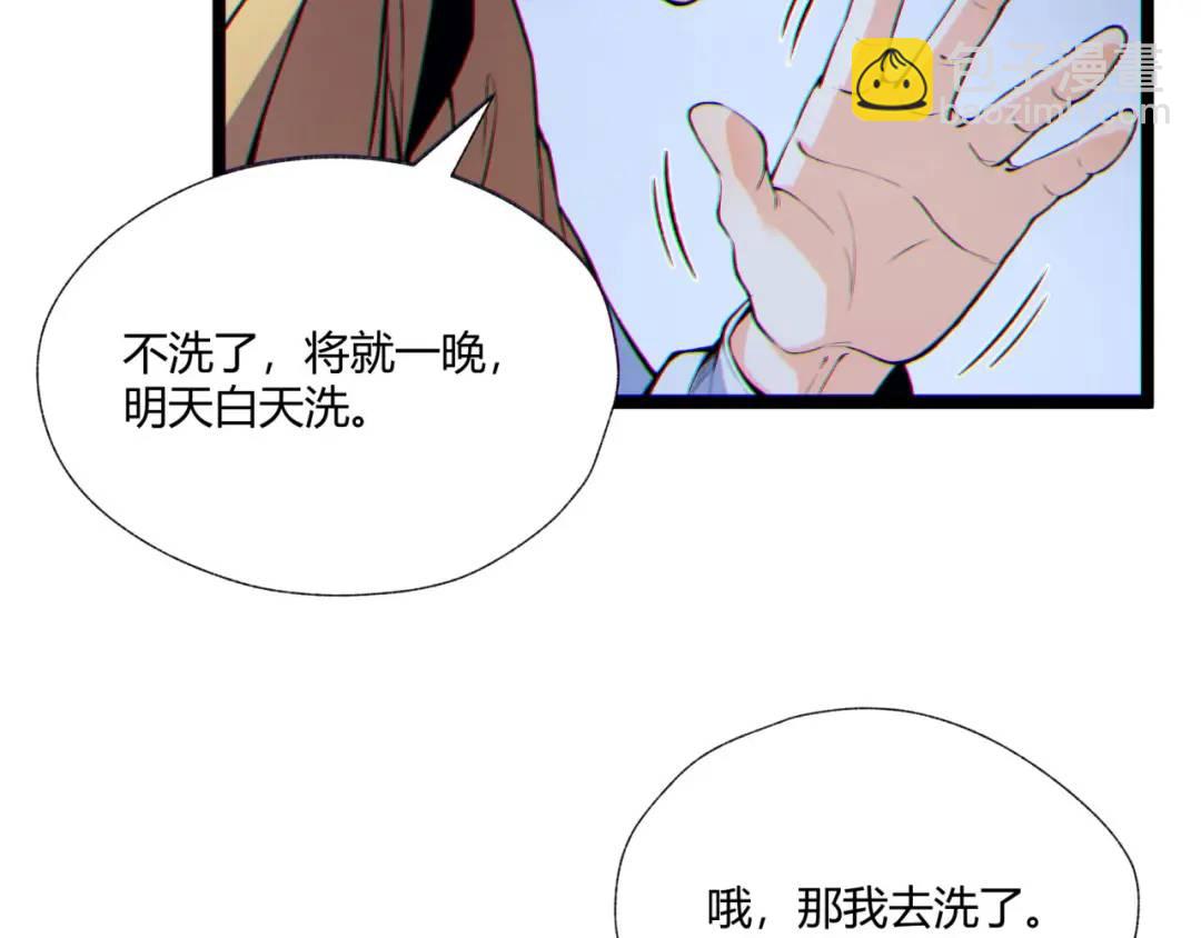 06回-救救我！(1/3)-第6话