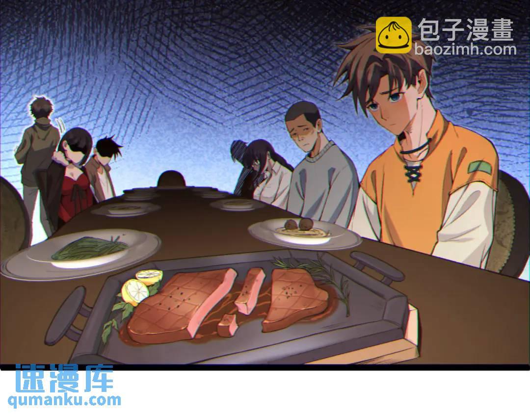 06回-救救我！(1/3)-第6话