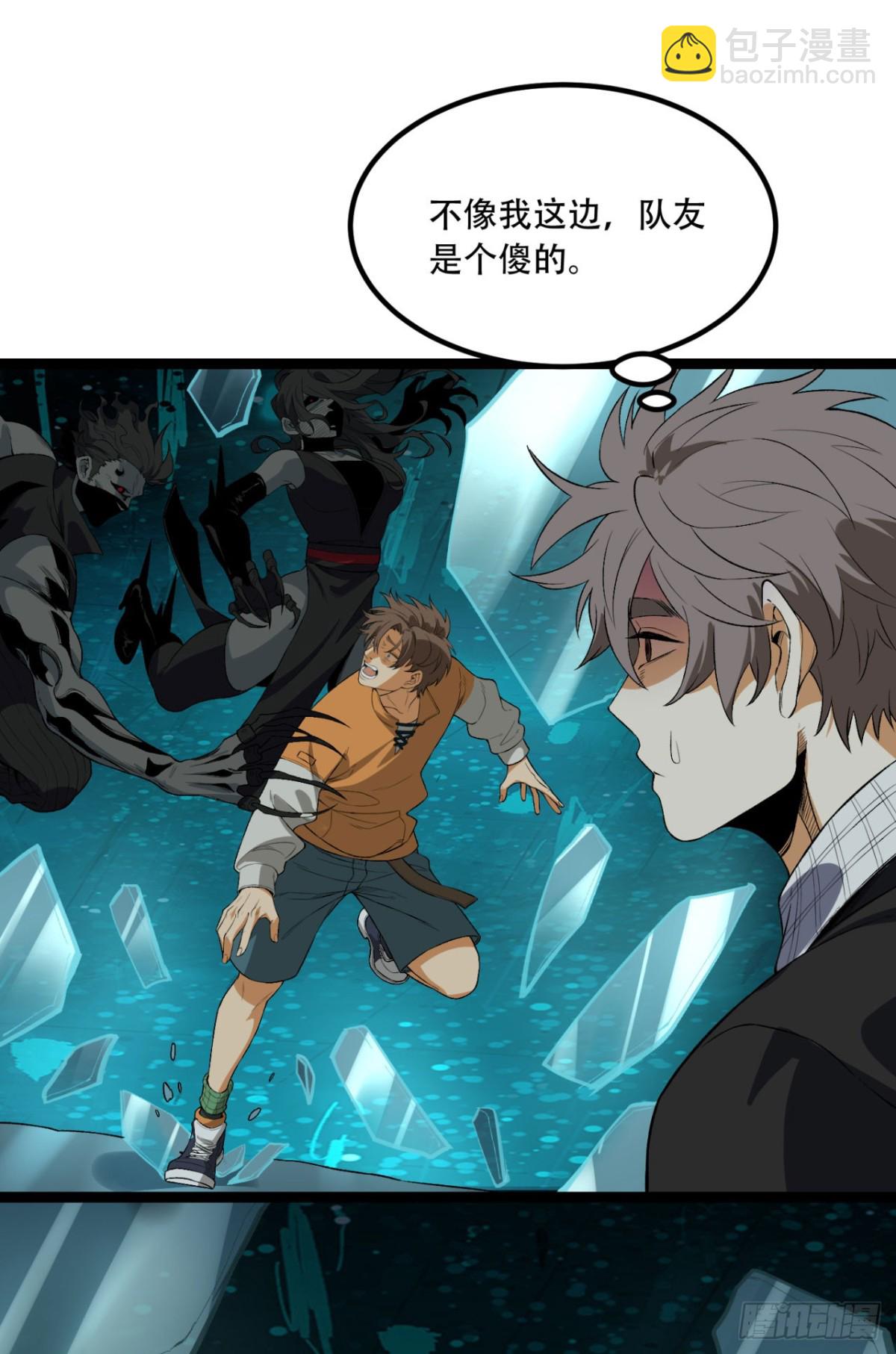 60回-祝闻，危险&hellip;(1/2)-第60话