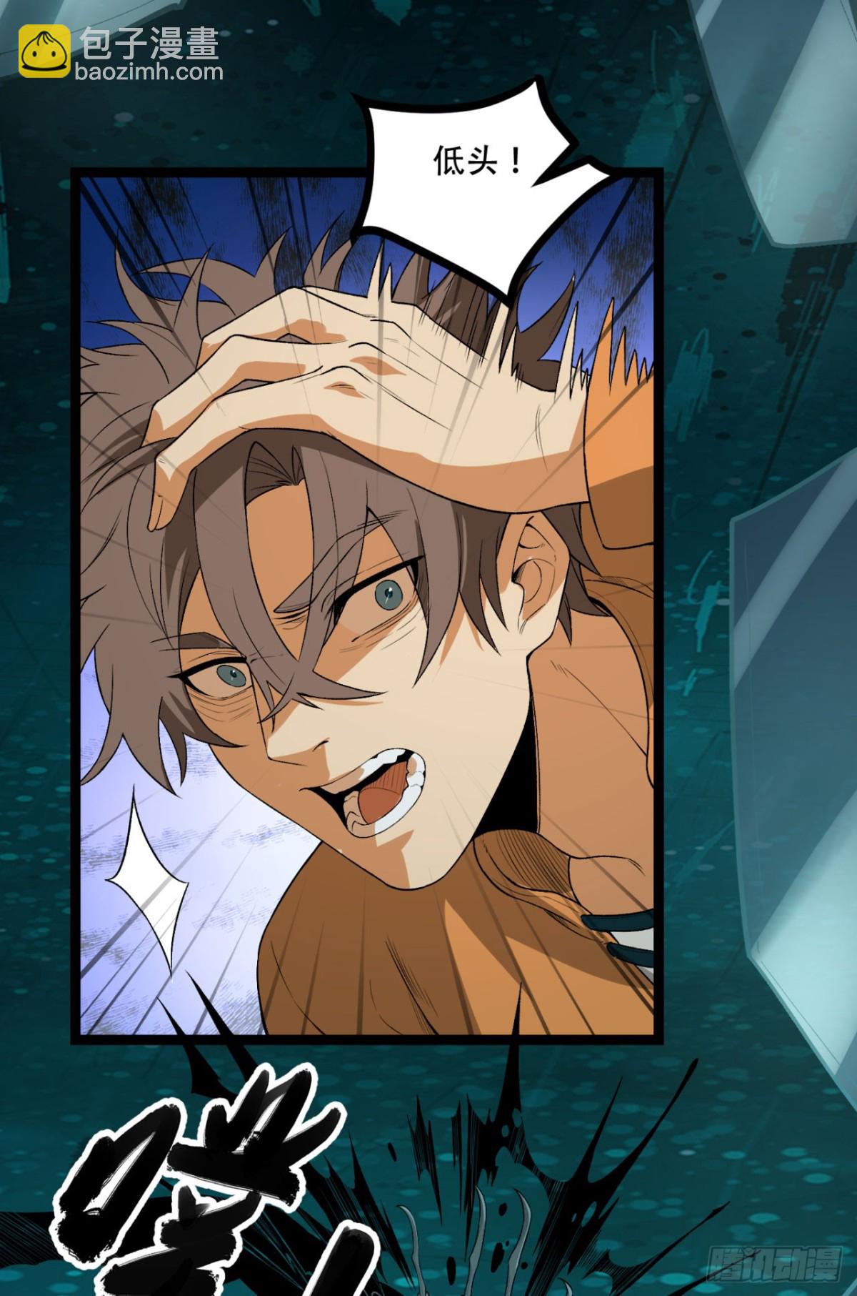 60回-祝闻，危险&hellip;(1/2)-第60话