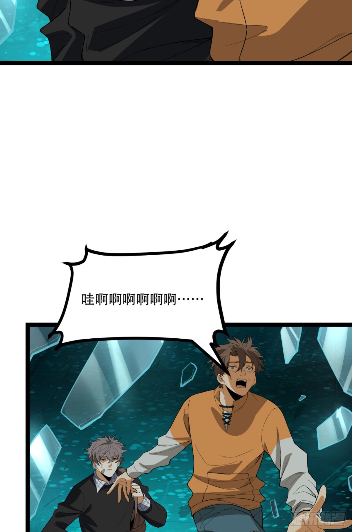 60回-祝闻，危险&hellip;(1/2)-第60话