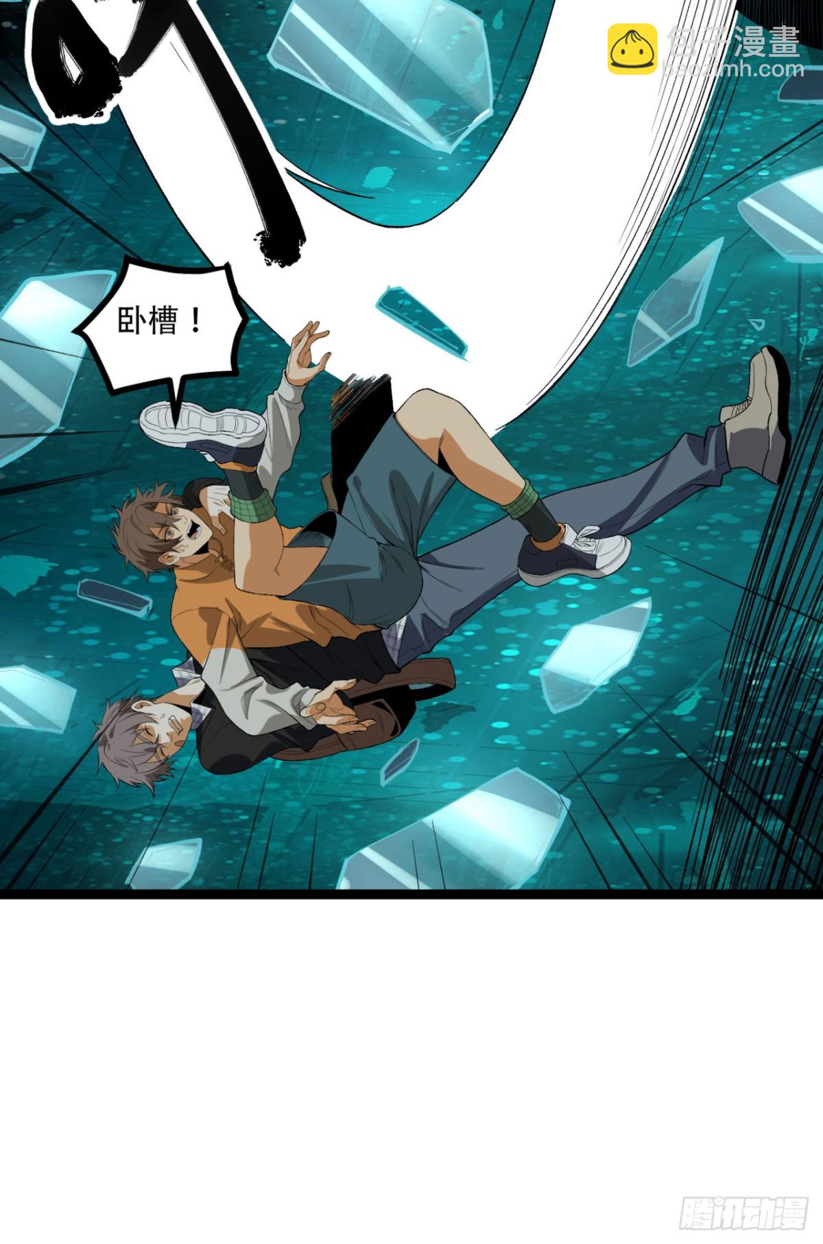 60回-祝闻，危险&hellip;(1/2)-第60话