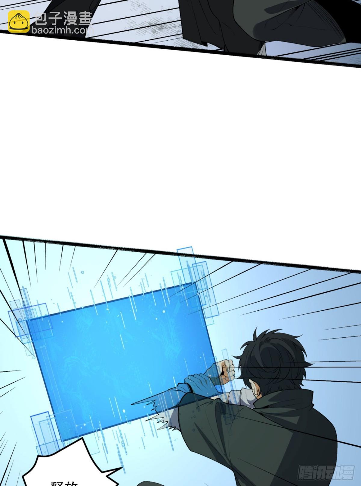 60回-祝闻，危险&hellip;(1/2)-第60话