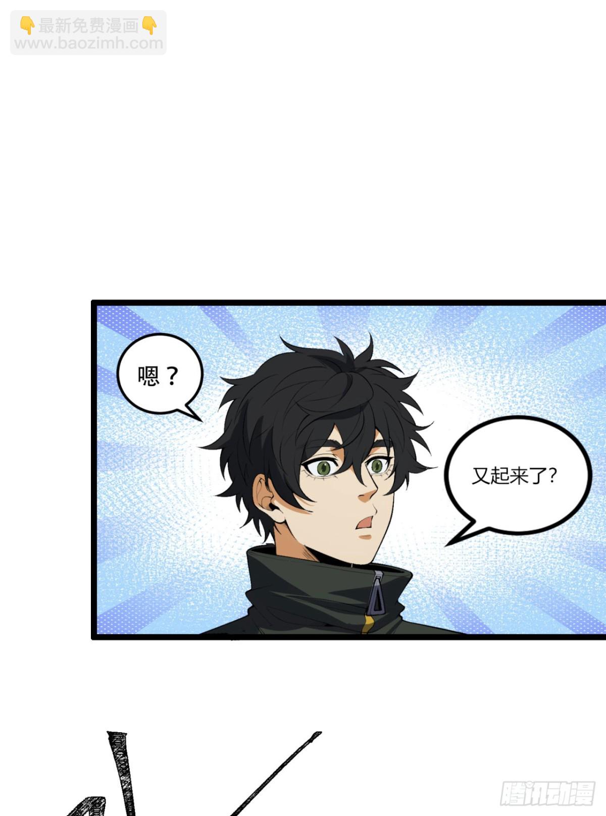 60回-祝闻，危险&hellip;(1/2)-第60话