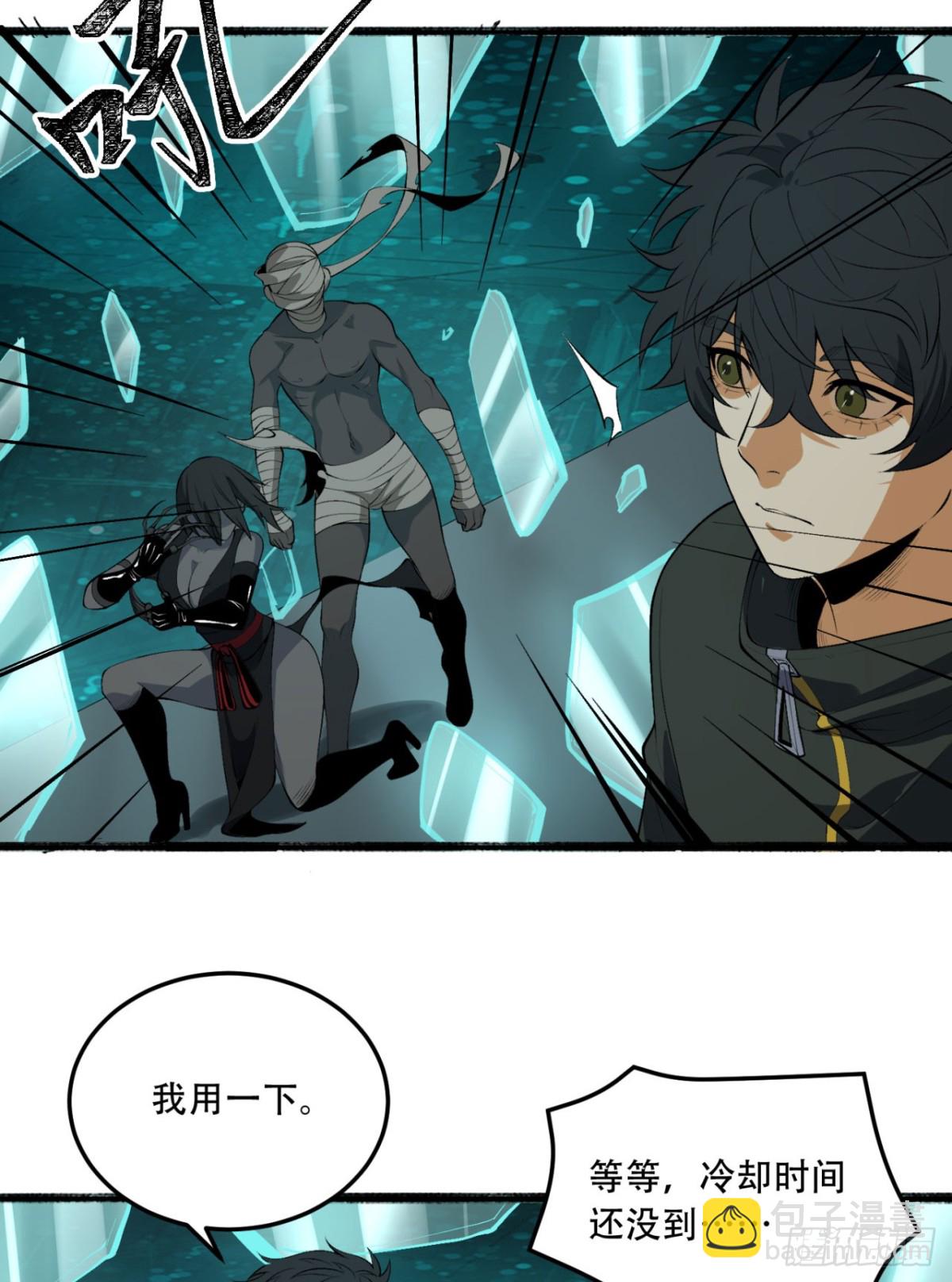 60回-祝闻，危险&hellip;(1/2)-第60话