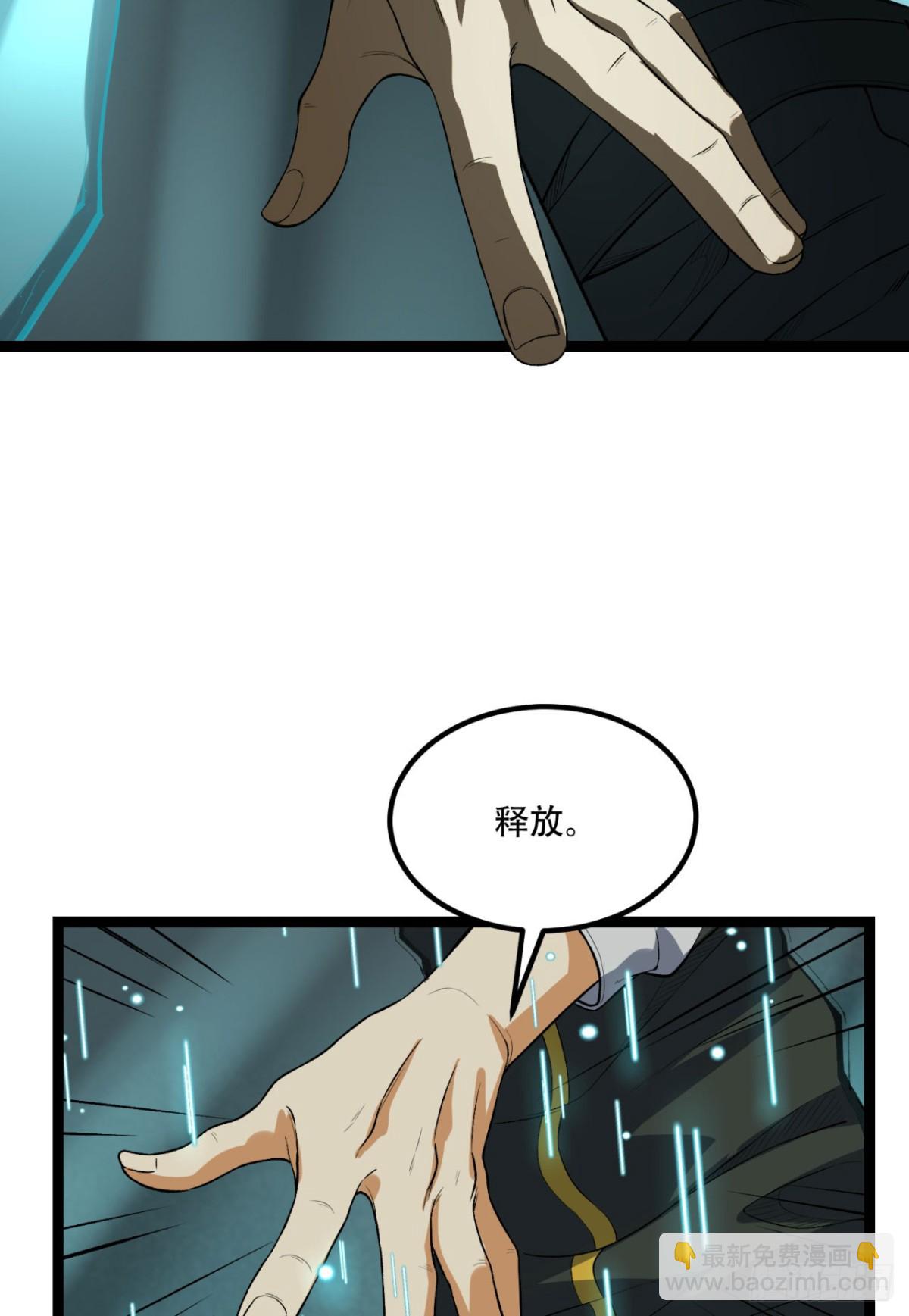 60回-祝闻，危险&hellip;(1/2)-第60话