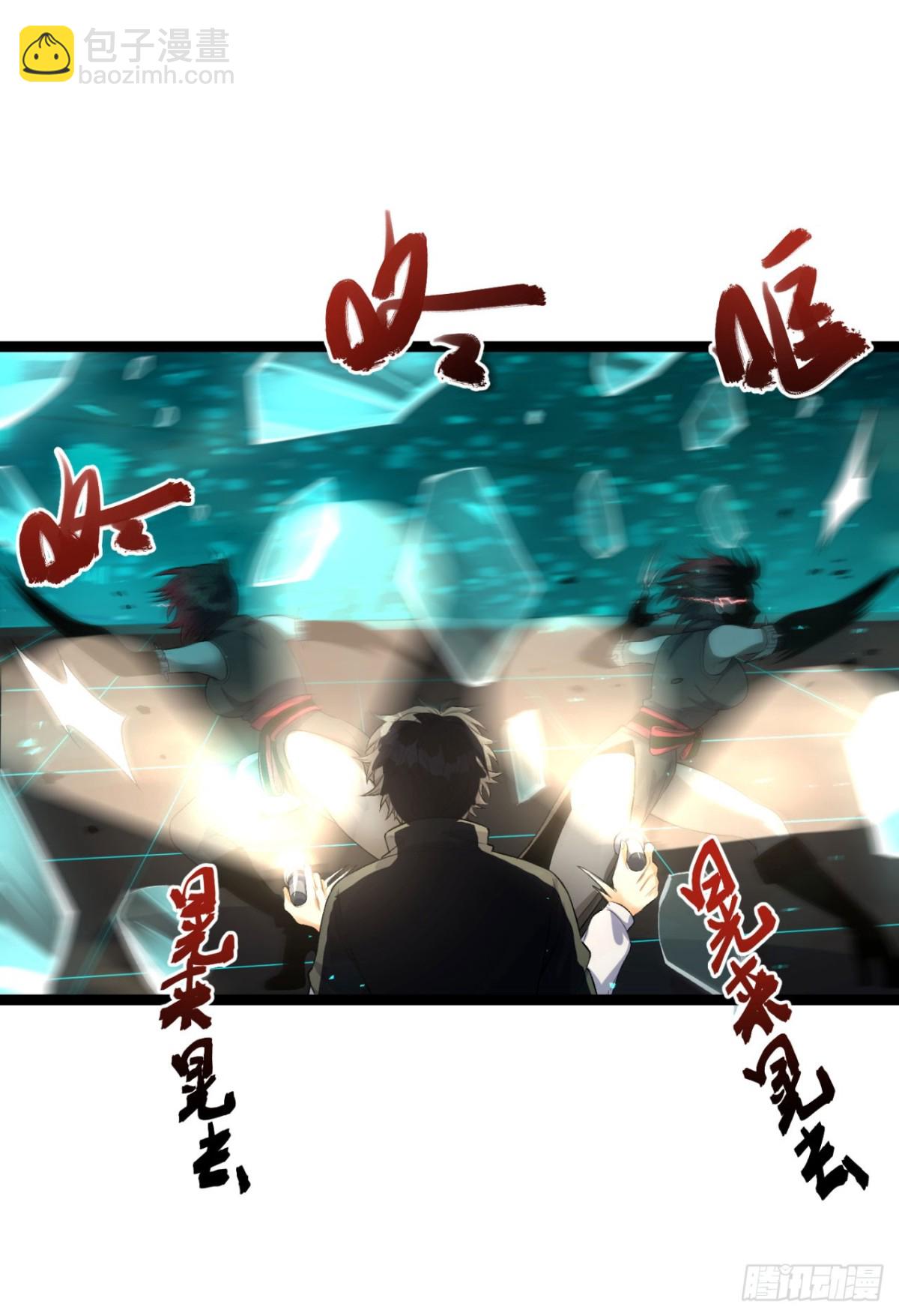 60回-祝闻，危险&hellip;(1/2)-第60话