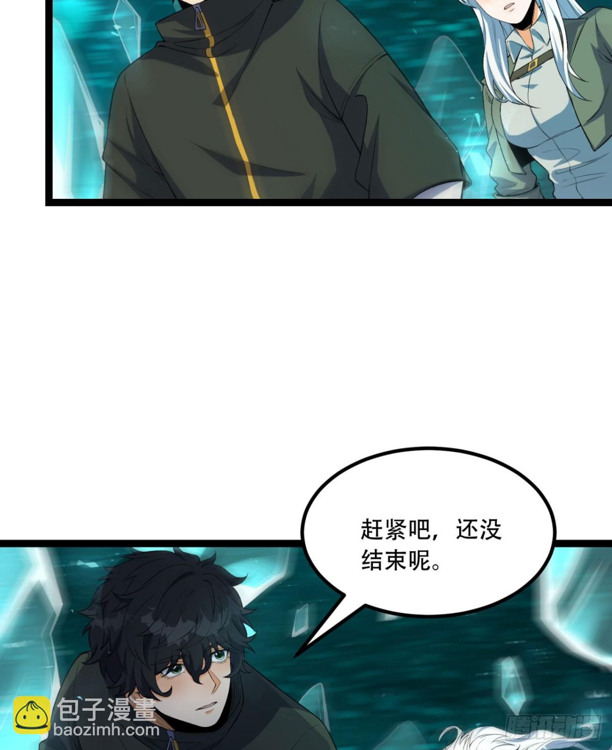 60回-祝闻，危险&hellip;(1/2)-第60话