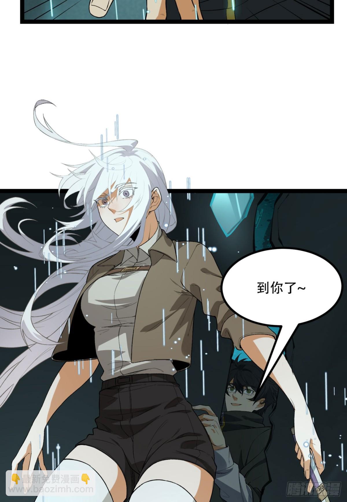 60回-祝闻，危险&hellip;(1/2)-第60话