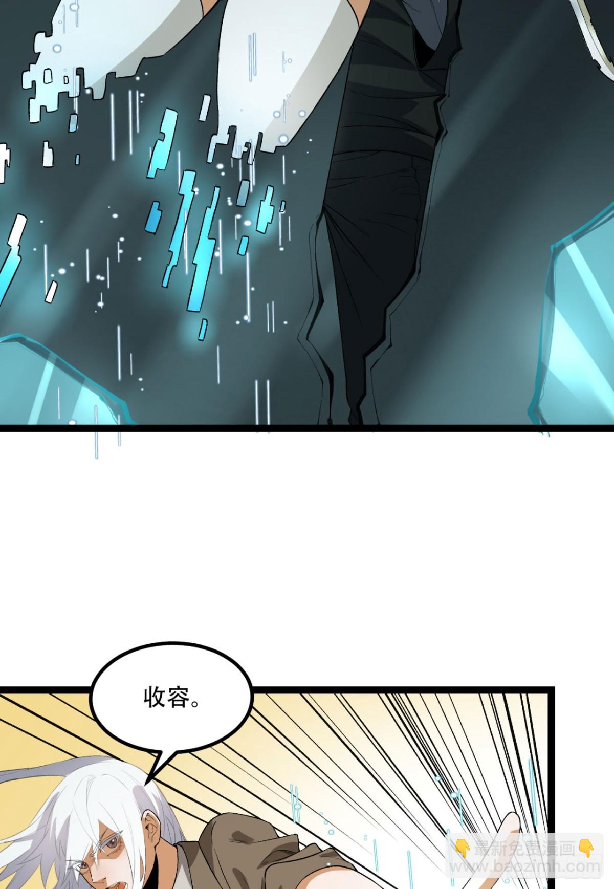 60回-祝闻，危险&hellip;(1/2)-第60话