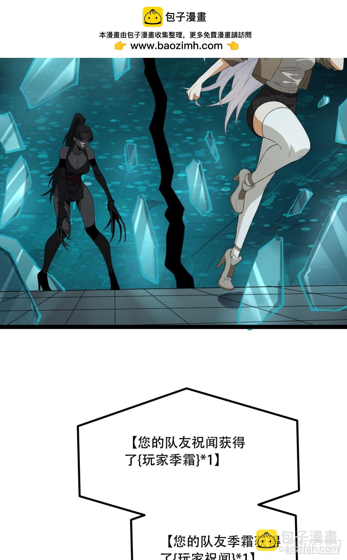 60回-祝闻，危险&hellip;(1/2)-第60话