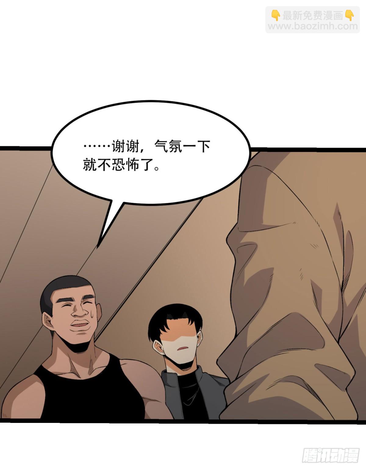 62回-孺子可教(1/2)-第62话