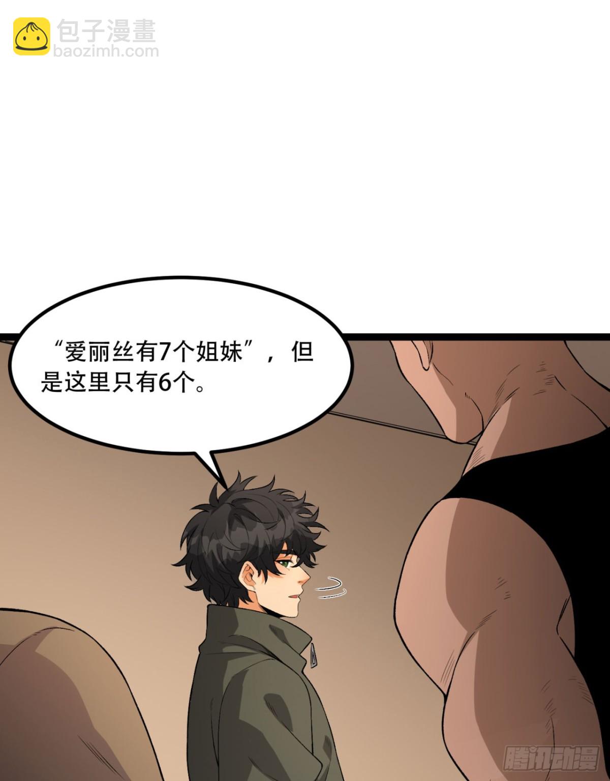 62回-孺子可教(1/2)-第62话