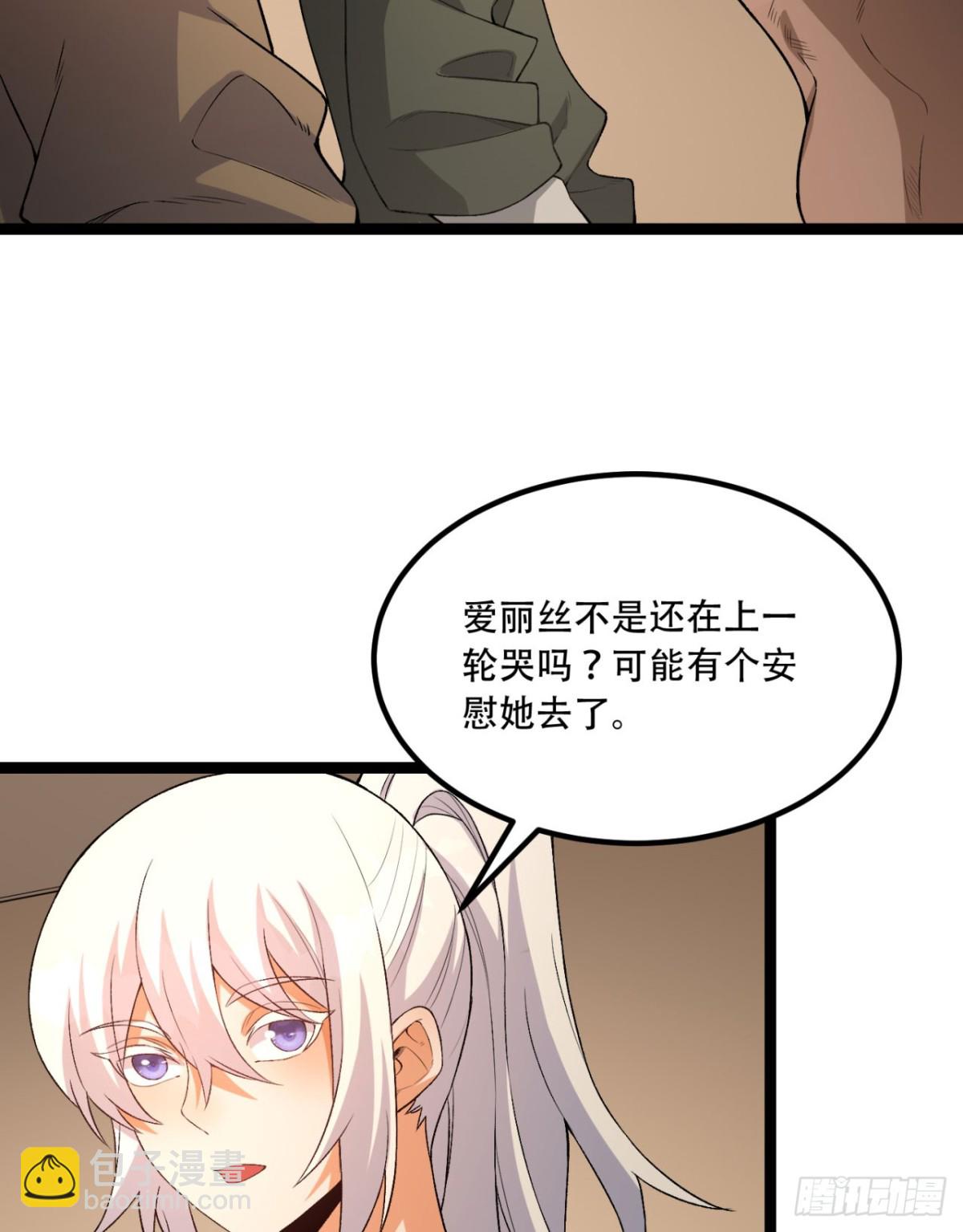 62回-孺子可教(1/2)-第62话