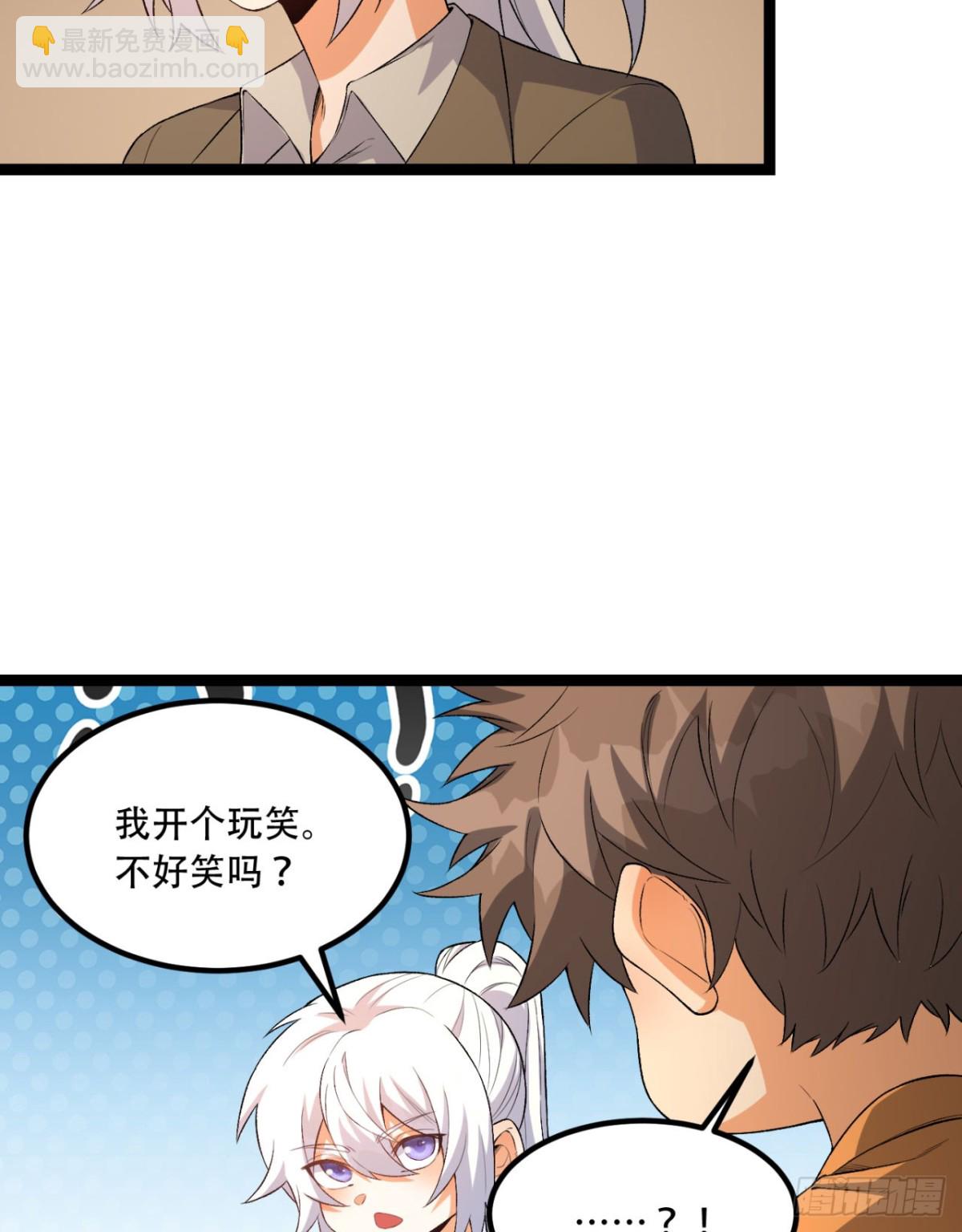 62回-孺子可教(1/2)-第62话